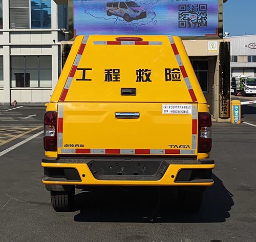 虹宇牌HYS5031XXHQ6型救险车